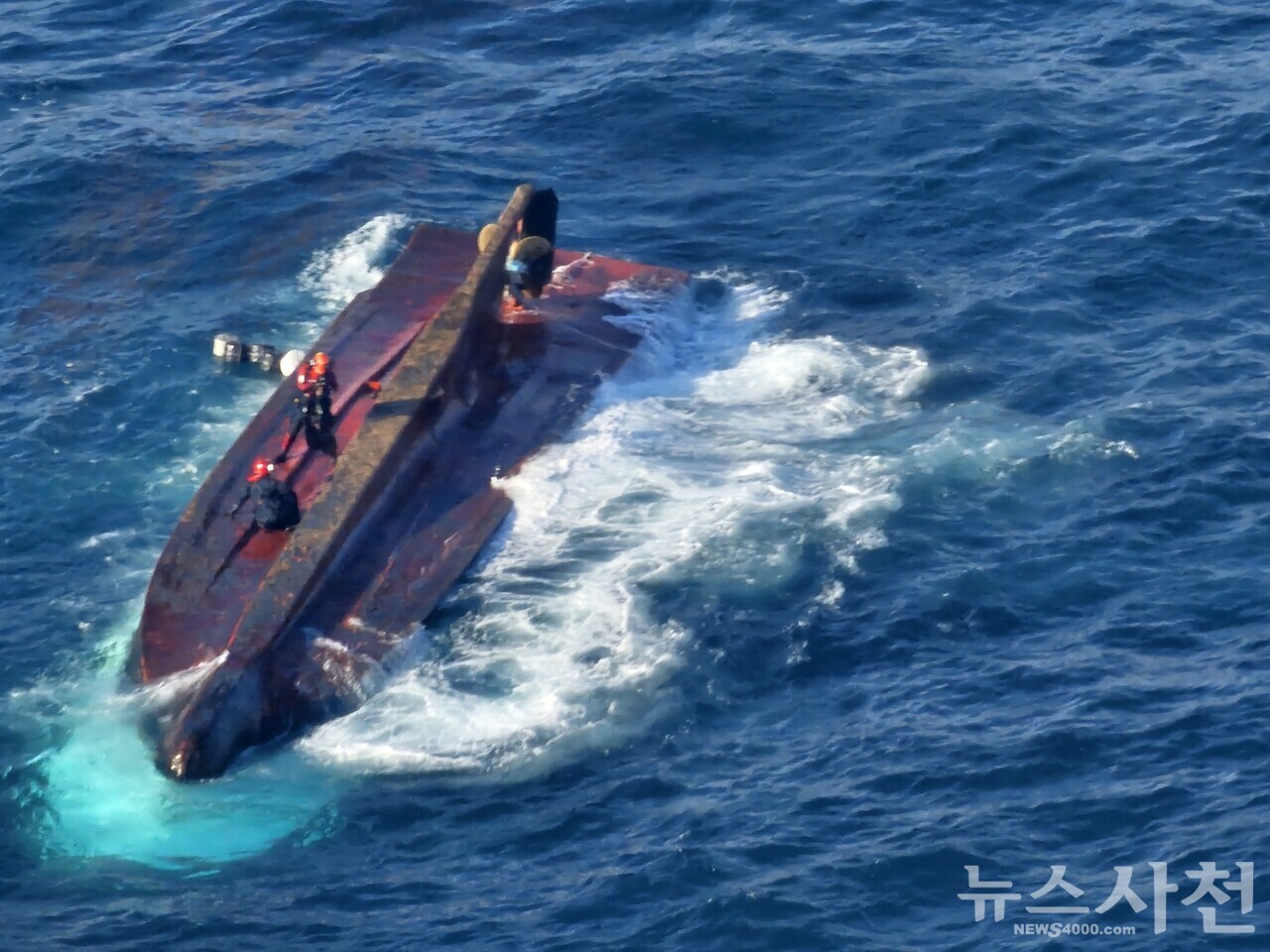 9일 오전 통영시 욕지도 남방 37해리 해상에서 29톤급 어선이 전복돼 해양경찰이 수색과 구조를 병행하고 있다. (사진=통영해경)