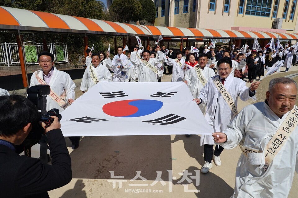 사천초등학교 운동장에서 기념식을 진행 후 사천읍 시가지로 나서고 있는 참가자들.