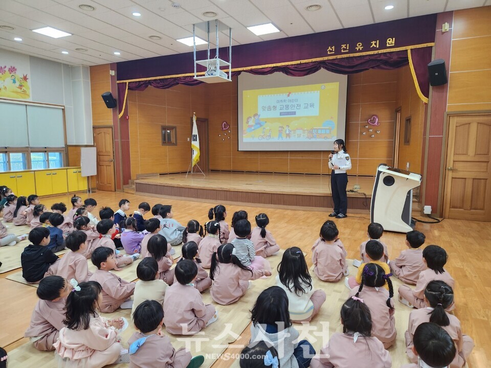 사천경찰서가 지난 22일 선진유치원 원생 106명을 대상으로 맞춤형 어린이 교통안전교육을 진행했다.(사진=사천경찰서)