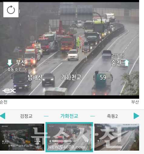 남해고속도로 곤양IC 인근 트레일러 넘어져...교통 정체 발생 < 사건... 뉴스사천 남해고속도로 곤양IC 인근 트레일러 넘어져...교통 정체 발생