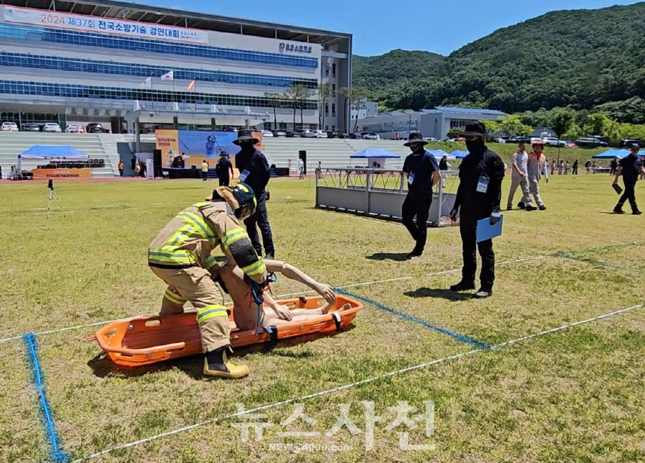 사천소방서 전국 소방기술경연대회 구조분야 금메달