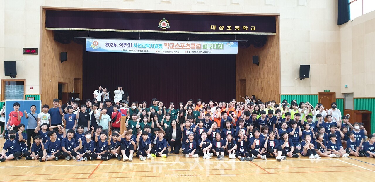 스포츠로 하나 된 학생들…학교스포츠클럽 대회 열기 후끈 < 생생뉴스 < 교육 < 기사본문 - 뉴스사천 스포츠로 하나 된 학생들…학교스포츠클럽... 