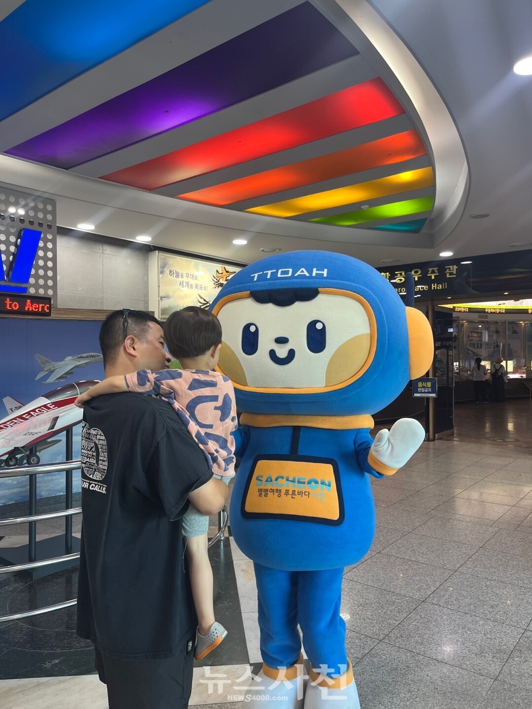 우주항공소년 또아 활약... 2025 사천 방문의 해 홍보 < 생생뉴스... 뉴스사천 우주항공소년 또아 활약... 2025 사천 방문의 해 홍보