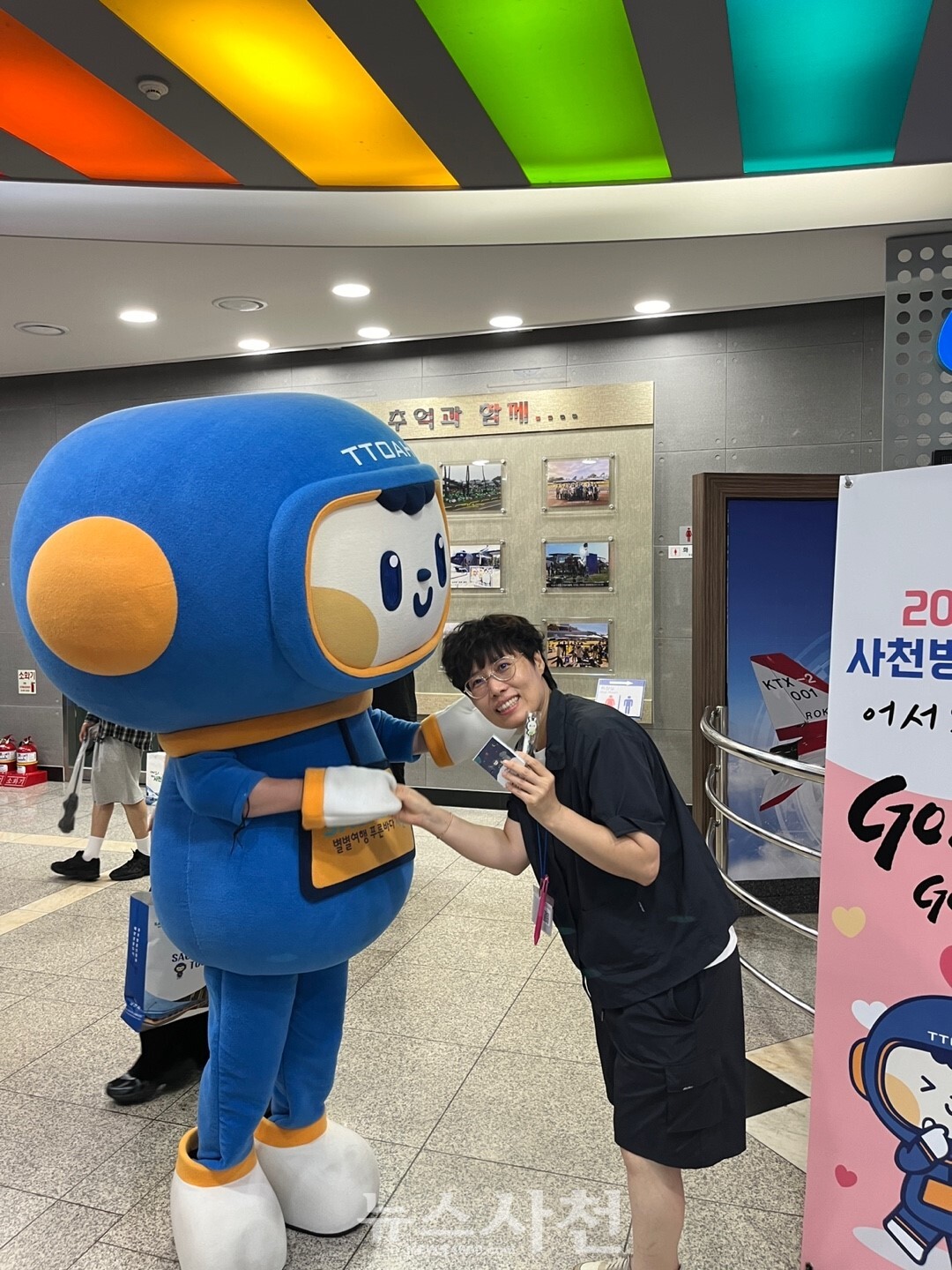 또아와 함께 찰칵... 사천시, 관광캐릭터 활용 홍보 박차  < 사회 < 기사본문 - 뉴스사천 또아와 함께 찰칵... 사천시, 관광캐릭터 활용 홍보 박차 