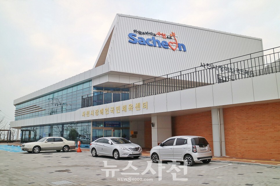 사천시, 장애인 국민체육센터에 안전대피로 설치  < 사회 < 기사본문 - 뉴스사천 사천시, 장애인 국민체육센터에 안전대피로 설치 