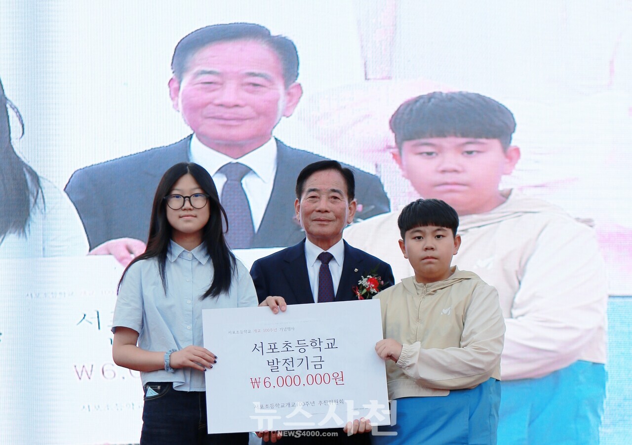 100돌 생일 맞은 서포초등학교... 새로운 100년 첫걸음 시작... 기사본문 - 뉴스사천 100돌 생일 맞은 서포초등학교... 새로운 100년 첫걸음 시작