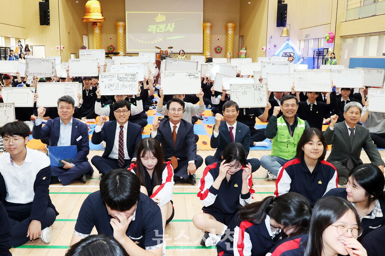 사천시 지속가능발전협의회(회장 조선구)가 10월 28일 사천고등학교 강당에서 '2024년 단 하나의 지구를 위한 도전! 환경 골든벨'을 열었다.(사진=사천시)