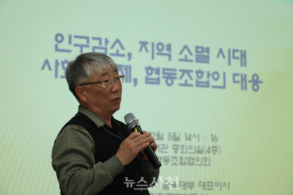 주민이 직접 생산수단을 소유하는 공동운명체 만들어야 < 생생뉴스 < 사회 < 기사본문 - 뉴스사천 주민이 직접 생산수단을 소유하는 공동운명체... 