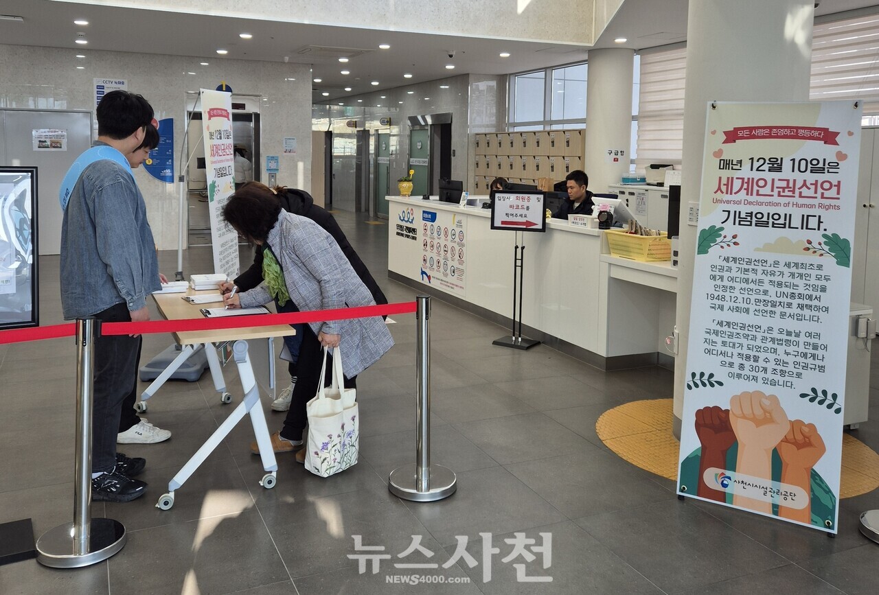 사천시시설관리공단, 수질분석 국제 인증 획득 < 사회 < 기사본문 - 뉴스사천 사천시시설관리공단, 수질분석 국제 인증 획득