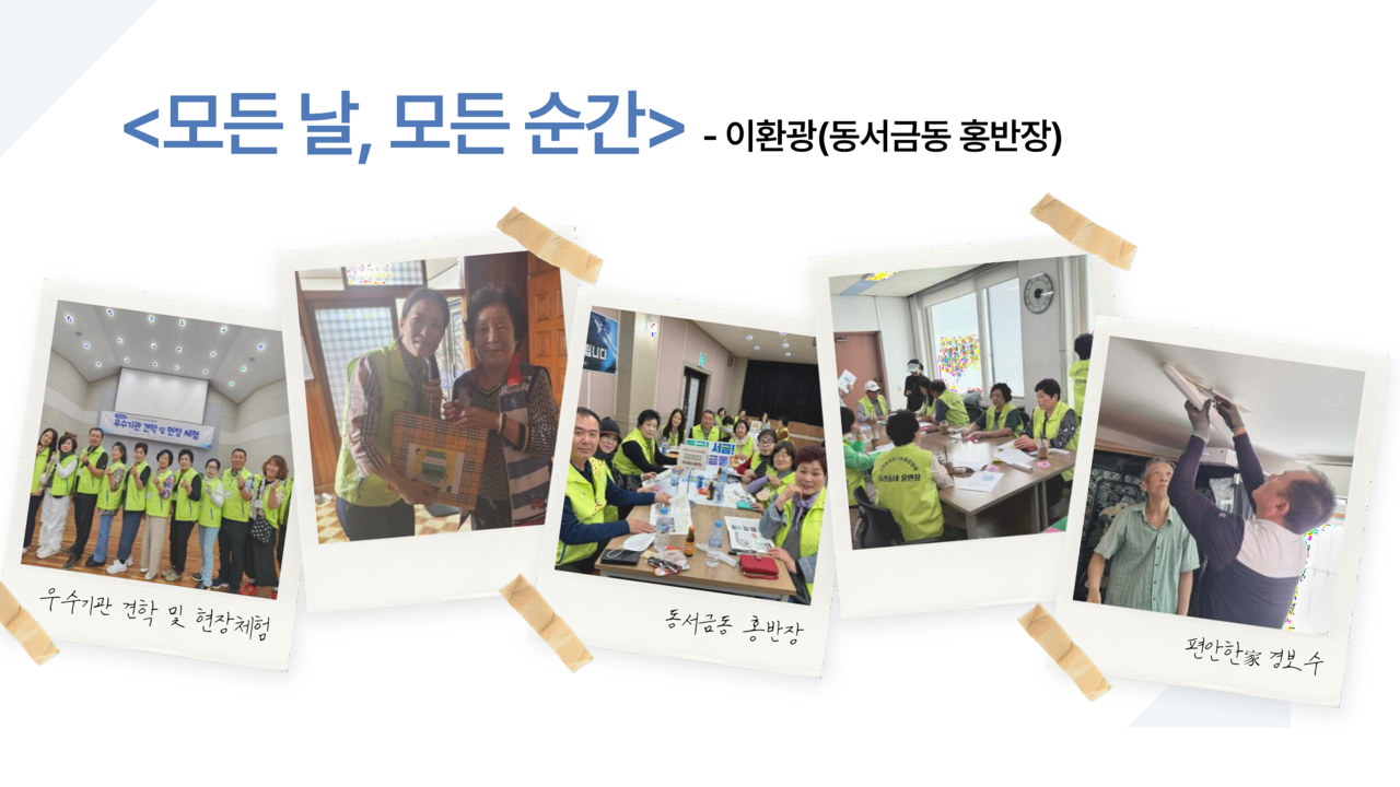 “복지 안전망 더 촘촘하게”···사천형 통합돌봄 내년 전면 확대 < 생생뉴스 < 사회 < 기사본문 - 뉴스사천 “복지 안전망 더 촘촘하게”... 