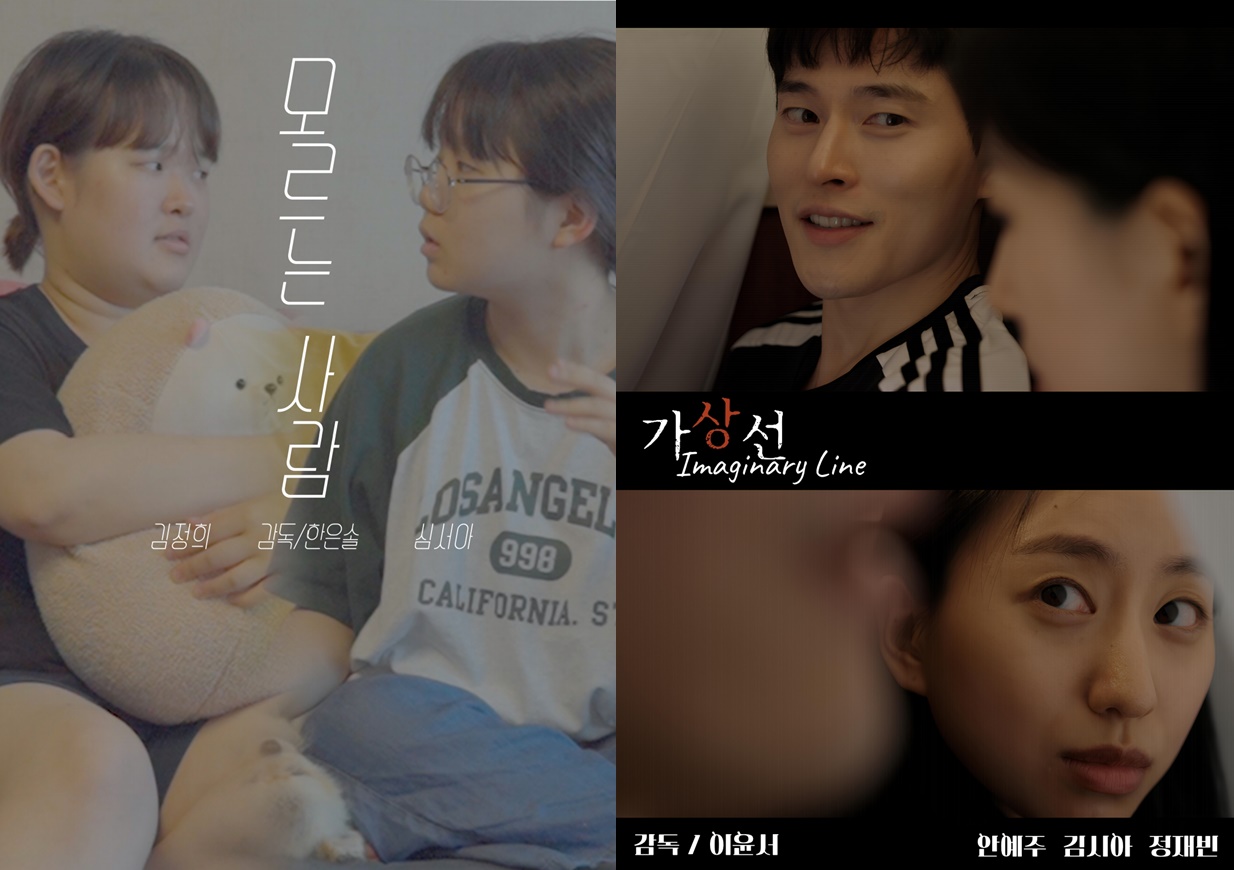 담다···사천여고, 라온하제 영상제 < 생생뉴스 < 문화/스포츠 < 기사본문 - 뉴스사천 청소년 시선으로 세상을 담다···사천여고, 라온하제... 