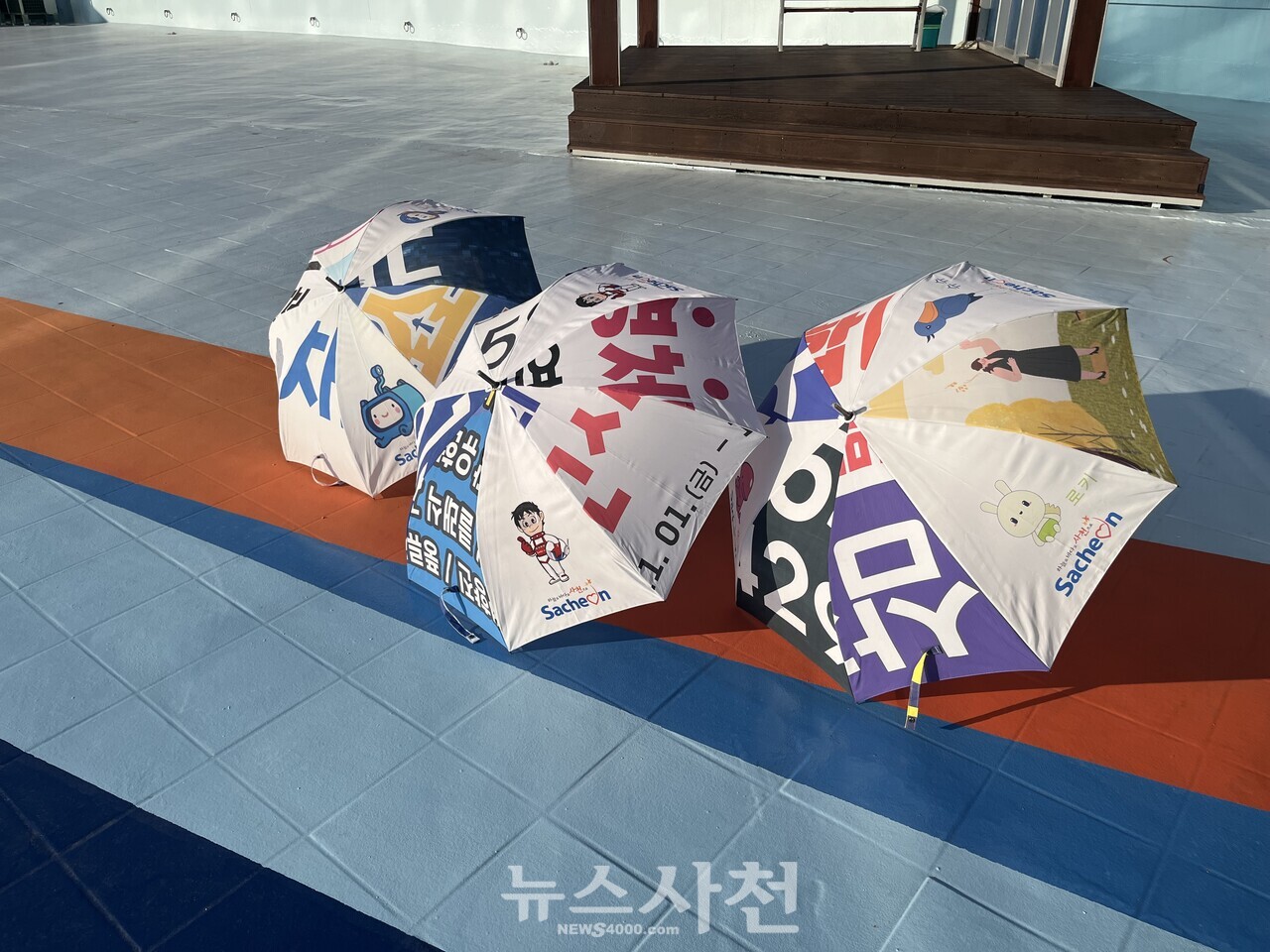 버려진 현수막이 공유 우산으로···사천시, 재활용 시책 눈길 < 사회 < 기사본문 - 뉴스사천 버려진 현수막이 공유 우산으로···사천시, 재활용... 