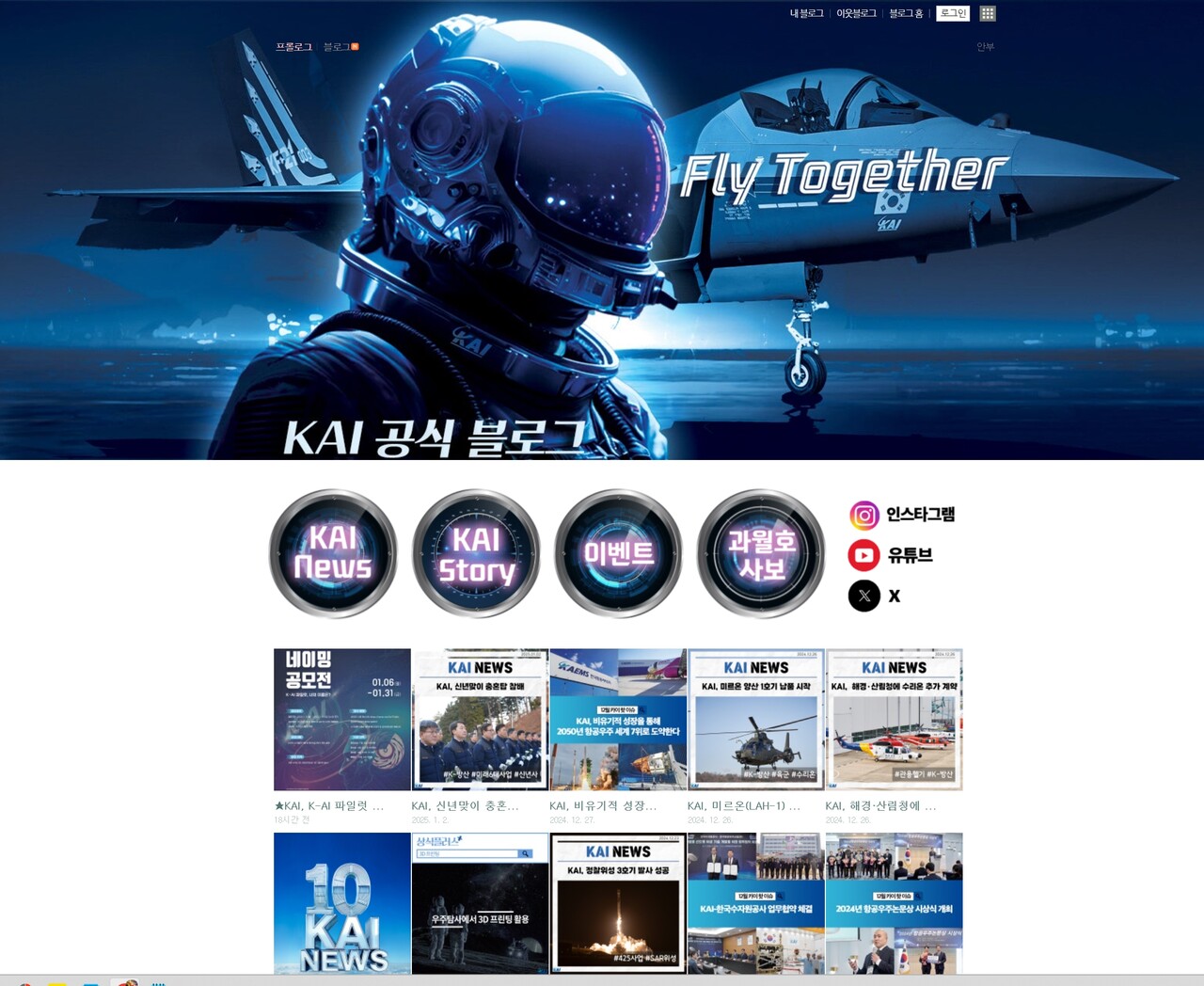 AI 파일럿 이름 지어주세요