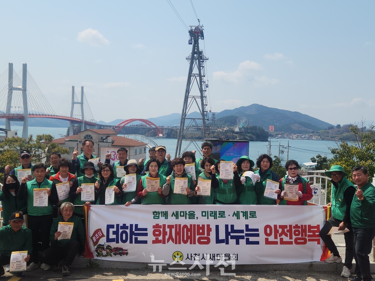 사천시새마을회, 재활용 아이스팩 1만 개 전달 < 생생뉴스 < 사회 < 기사본문 - 뉴스사천 사천시새마을회, 재활용 아이스팩 1만 개 전달