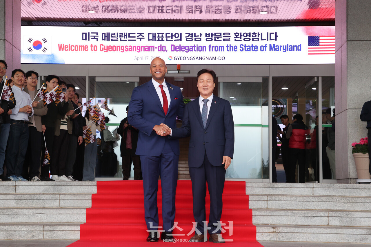경남도-미 메릴랜드 주 전략적 협력 본격화 < 생생뉴스 < 자치/행정 < 기사본문 - 뉴스사천