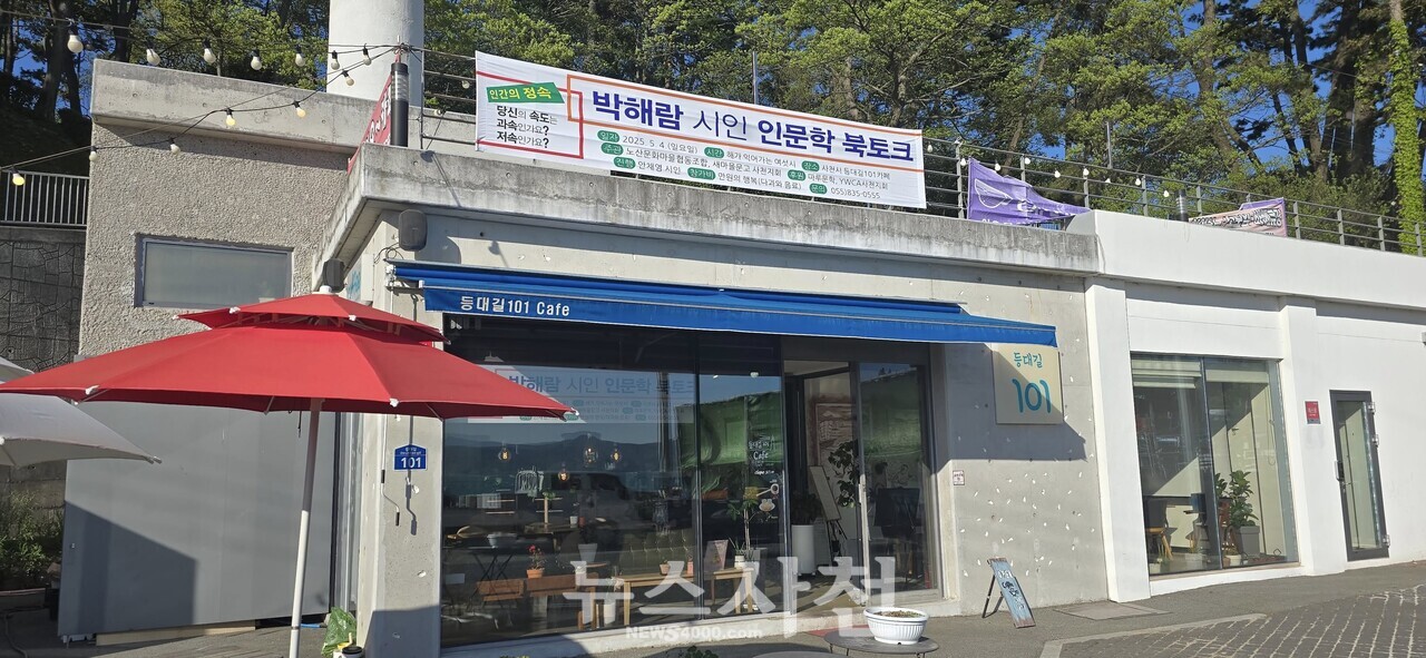 당신의 속도는 과속인가요? 저속인가요? < 생생뉴스 < 문화/스포츠 < 기사본문 - 뉴스사천 당신의 속도는 과속인가요? 저속인가요?