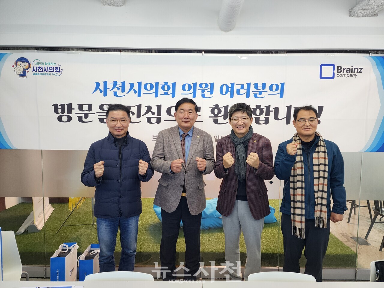 사천시의회(의장 김규헌)가 19일 서울 성수동을 찾아 도시재생 성공사례를 살펴보고, 사천시 정책 개선 방향을 모색했다. (사진=사천시의회)