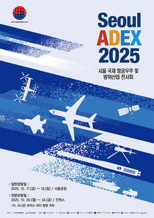 사천시 홍보관
